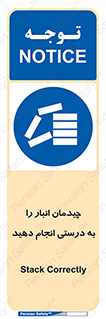 Layout , Shelf , چیدن , قفسه , صحیح , 