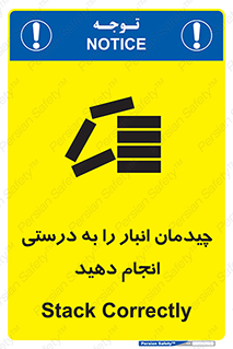 Layout , Shelf , چیدن , قفسه , صحیح , 