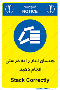 Layout , Shelf , چیدن , قفسه , صحیح , 