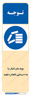 Layout , Shelf , چیدن , قفسه , صحیح , 