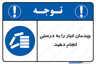 Layout , Shelf , چیدن , قفسه , صحیح , 