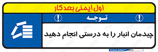 Layout , Shelf , چیدن , قفسه , صحیح , 