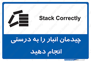 Layout , Shelf , چیدن , قفسه , صحیح , 
