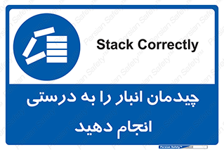 Layout , Shelf , چیدن , قفسه , صحیح , 