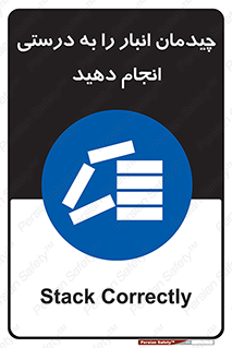 Layout , Shelf , چیدن , قفسه , صحیح , 
