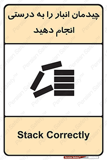 Layout , Shelf , چیدن , قفسه , صحیح , 