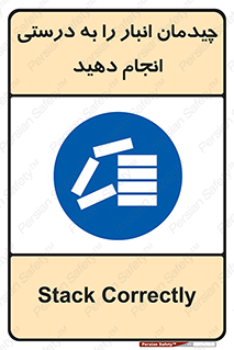 Layout , Shelf , چیدن , قفسه , صحیح , 