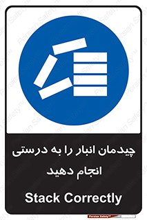 Layout , Shelf , چیدن , قفسه , صحیح , 