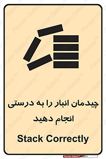 Layout , Shelf , چیدن , قفسه , صحیح , 