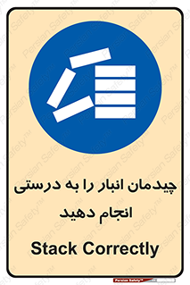 Layout , Shelf , چیدن , قفسه , صحیح , 