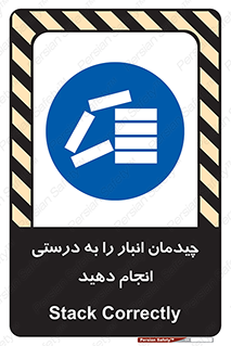 Layout , Shelf , چیدن , قفسه , صحیح , 