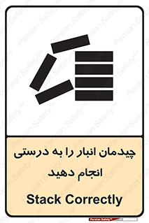 Layout , Shelf , چیدن , قفسه , صحیح , 