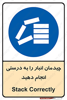 Layout , Shelf , چیدن , قفسه , صحیح , 