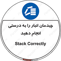 Layout , Shelf , چیدن , قفسه , صحیح , 