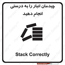 Layout , Shelf , چیدن , قفسه , صحیح , 