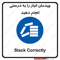 Layout , Shelf , چیدن , قفسه , صحیح , 