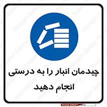 Layout , Shelf , چیدن , قفسه , صحیح , 