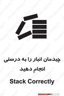 Layout , Shelf , چیدن , قفسه , صحیح , 