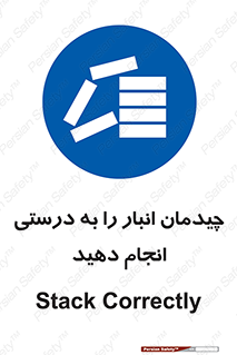 Layout , Shelf , چیدن , قفسه , صحیح , 