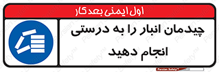 Layout , Shelf , چیدن , قفسه , صحیح , 