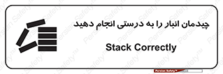 Layout , Shelf , چیدن , قفسه , صحیح , 