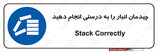 Layout , Shelf , چیدن , قفسه , صحیح , 