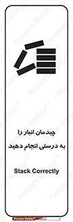 Layout , Shelf , چیدن , قفسه , صحیح , 