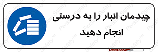 Layout , Shelf , چیدن , قفسه , صحیح , 