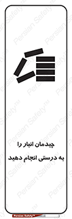 Layout , Shelf , چیدن , قفسه , صحیح , 