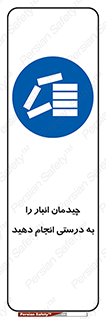 Layout , Shelf , چیدن , قفسه , صحیح , 