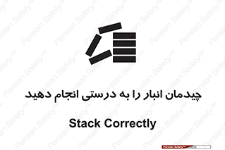 Layout , Shelf , چیدن , قفسه , صحیح , 