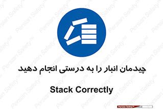 Layout , Shelf , چیدن , قفسه , صحیح , 