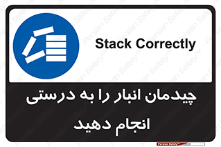 Layout , Shelf , چیدن , قفسه , صحیح , 