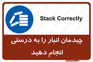 Layout , Shelf , چیدن , قفسه , صحیح , 