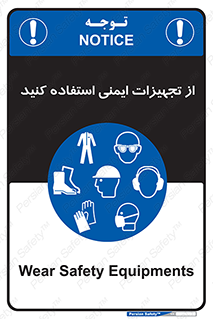 Layout , Shelf , وسایل , گوشی , عینک , لباس , کمربند , 
