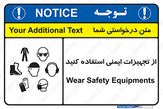 Layout , Shelf , وسایل , گوشی , عینک , لباس , کمربند , 