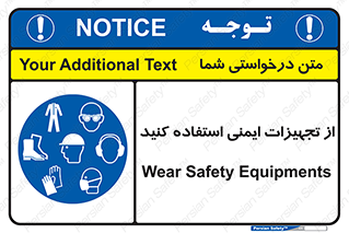 Layout , Shelf , وسایل , گوشی , عینک , لباس , کمربند , 