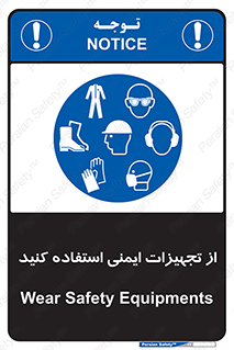Layout , Shelf , وسایل , گوشی , عینک , لباس , کمربند , 