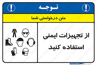 Layout , Shelf , وسایل , گوشی , عینک , لباس , کمربند , 