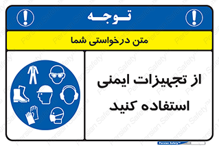 Layout , Shelf , وسایل , گوشی , عینک , لباس , کمربند , 