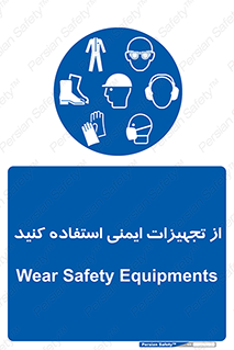 Layout , Shelf , وسایل , گوشی , عینک , لباس , کمربند , 