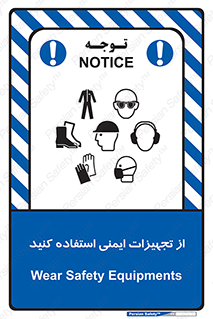 Layout , Shelf , وسایل , گوشی , عینک , لباس , کمربند , 