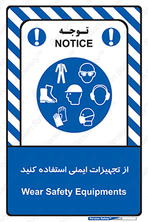 Layout , Shelf , وسایل , گوشی , عینک , لباس , کمربند , 