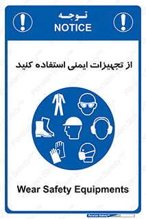 Layout , Shelf , وسایل , گوشی , عینک , لباس , کمربند , 