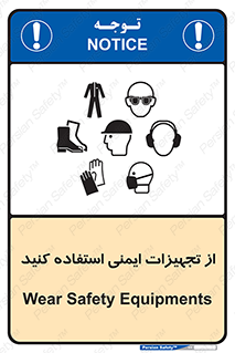 Layout , Shelf , وسایل , گوشی , عینک , لباس , کمربند , 