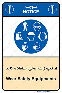 Layout , Shelf , وسایل , گوشی , عینک , لباس , کمربند , 
