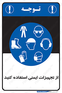 Layout , Shelf , وسایل , گوشی , عینک , لباس , کمربند , 