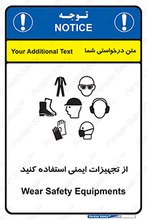 Layout , Shelf , وسایل , گوشی , عینک , لباس , کمربند , 