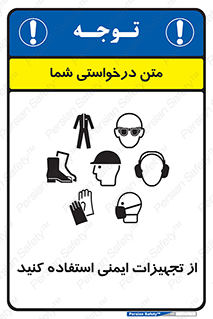 Layout , Shelf , وسایل , گوشی , عینک , لباس , کمربند , 