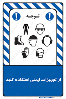 Layout , Shelf , وسایل , گوشی , عینک , لباس , کمربند , 
